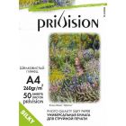 Фотобумага шелковистый глянец (Шелк) Privision (A4, 260 г/кв.м, 50 листов)