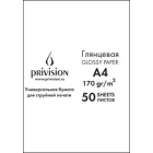 Фотобумага глянцевая в экономичной упаковке Privision (A4, 170 г/кв.м, 50 листов)