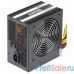 Chieftec 650W RTL [GPS-650A8] {ATX-12V V.2.3 PSU with 12 cm fan, Active PFC, fficiency >80% with power cord 230V only}