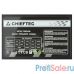 Chieftec 700W RTL [GPS-700A8] {ATX-12V V.2.3 PSU with 12 cm fan, Active PFC, fficiency >80% with power cord 230V only}