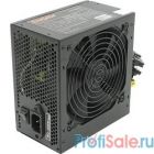 Exegate EX221640RUS Блок питания 450W Exegate ATX-450PPX RTL black 