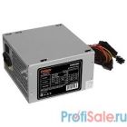 Exegate ES261569RUS Блок питания 500W Exegate Special UNS500, ATX, 12cm fan, 24p+4p, 6/8p PCI-E, 3*SATA, 2*IDE, FDD