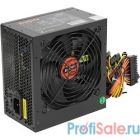 Exegate EX259603RUS Блок питания 650W Exegate XP650, ATX, black, 12cm fan, 24p+4p, 6/8p PCI-E, 4*SATA, 2*IDE3, FDD