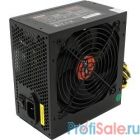 Exegate EX264476RUS Блок питания 650W Exegate 650NPXE(+PFC), ATX, black, 12cm fan, 24+(4+4)p, (6+2)p PCI-E, 3*SATA