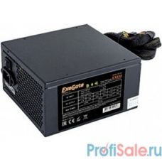 Exegate EX285974RUS Блок питания 800W ExeGate Gaming Standard 800PGS RTL, ATX, black, APFC, 14cm, 24p+2*(4+4)p, PCI-E, 5SATA, 4IDE