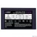 HIPER Блок питания HPP-550 (ATX 2.31, 550W, Active PFC, 120mm fan, черный) BOX