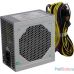 Блок питания FSP Q-Dion ATX 650W, 120mm, 5xSATA, 2xPCI-E, APFC, 80+ (QD-650PNR 80+)