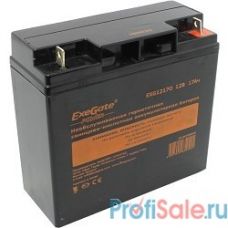 Exegate EP160756RUS Аккумуляторная батарея  Exegate EG17-12 / EXG12170/ GP 12170, 12В 17Ач, клеммы под болт M5