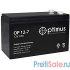 Optimus OP1207 Батарея 12V/7Ah (для охранно-пожарных систем)