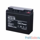 CyberPower Аккумулятор RC 12-18 12V/18Ah