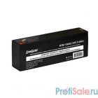 Exegate EX282957RUS Exegate EX282957RUS Аккумуляторная батарея ExeGate DTM 12022 (12V 2.2Ah), клеммы F1