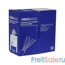 NEOMAX [NM13001] Кабель UTP cat.5e  4 пары (305 м) 7/0.18 мм гибкий многожильный  Медь  PVC jacket