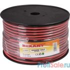 Rexant 01-6108-3 Кабель акустический, 2х2.50 мм2, красно-черный, 100 м.  