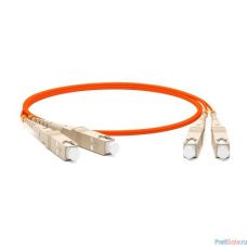 Hyperline FC-D2-50-SC/­PR-SC/­PR-H-3M-LSZH-OR Патч-корд волоконно-оптический (шнур) MM 50/­125, SC-SC, 2.0 мм, duplex, LSZH, 3 м