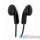 CBR Human Friends Essence Black