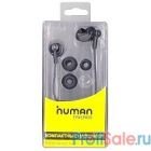 CBR Human Friends Twist, Black