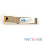 GIGALINK GL-OT-SGRJ45 Модуль SFP, 1Гбит/c, UTP, RJ45, до 100 м (GL-712)