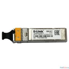 D-Link 331T/20KM/A1A WDM SFP-трансивер с 1 портом 1000BASE-BX-D (Tx:1550 нм, Rx:1310 нм) для одномодового оптического кабеля