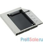 AgeStar SSMR2S Сменный бокс для HDD/SSD  SATA-SATA, металл-пластик, черный, 2.5"
