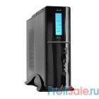 PowerCool S0506 Корпус (500W)