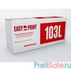 EasyPrint MLT-D103L  Картридж LS-103L для Samsung ML-2950ND/2955ND/SCX-4727FD (2500 стр.) с чипом