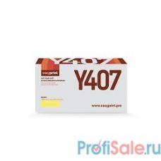 EasyPrint CLT-Y407S Картридж LS-Y407 для Samsung CLP-320/325/CLX-3185 (1000 стр.) желтый, с чипом
