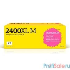 T2 PGI-2400XL M Картридж струйный для Canon MAXIFY iB4040/iB4140/MB5040/MB5140/MB5340/MB5440, пурпурный