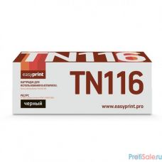 Easyprint TN-116/TN-118  Тонер-картридж для Konica-Minolta BizHub 164/165/185 (11000 стр.)