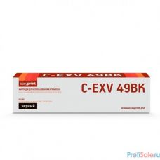 Easyprint  C-EXV49Bk Картридж для Canon  iR ADV C3320/3320i/3325i/3330i/3530i/3525i/3520i (36000k),  Black