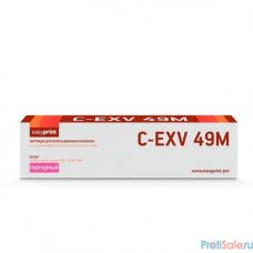 Easyprint  C-EXV49M Картридж для Canon  iR ADV C3320/3320i/3325i/3330i/3530i/3525i/3520i (19000 стр.) пурпурный