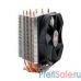 Cooler ZALMAN CNPS11X Performa (+) {for S2011/1366/1156/1155/775/FM1/AM3+/AM3/AM2+/AM2}