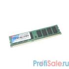 Patriot DDR3 DIMM 2GB PSD32G160081 (PC3-12800, 1600MHz, 1.5V)
