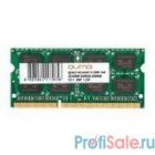 QUMO DDR3 SODIMM 4GB QUM3S-4G1600K11(R) PC3-12800, 1600MHz