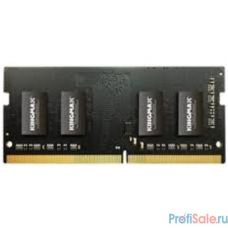 Kingmax DDR4 SODIMM 4GB KM-SD4-2400-4GS PC4-19200, 2400MHz