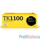 T2 TK-1100 Тонер-картридж  (TC-K1100) для Kyocera FS-1110/1024MFP/1124MFP (2100 стр.) с чипом