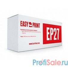 EasyPrint EP-27 Картридж  LC-EP27 для Canon MF3110/3228/5630/5650/5730/LBP3200 (2500 стр.)
