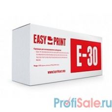 EasyPrint E-30 Картридж  LC-E30 для Canon FC 108/128/210/220/228/230/330/PC330/760/860 (4000 стр.)