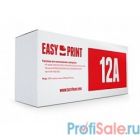 EasyPrint Q2612A/Cartridge703  Картридж  LH-12A U для HP LJ1010/Canon LBP2900/MF4018 (2000 стр.)