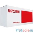 EasyPrint CE311A Картридж  LH-311A для HP LJ Pro CP1025/100MFP M175A (1000 стр.) голубой, с чипом