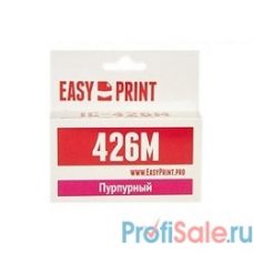 EasyPrint CLI426M Картридж IC-CLI426M для Canon PIXMA iP4840/MG5140/MG6140/MX884, пурпурный, с чипом