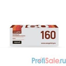 Easyprint TK-160  Тонер-картридж  LK-160 для Kyocera FS-1120D/1120DN/ECOSYS P2035d (2500 стр.) с чипом
