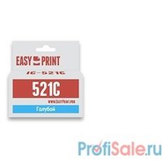 EasyPrint CLI-521C Картридж IC-CLI521C для Canon PIXMA iP4700/MP540/620/980/MX860, голубой, с чипом