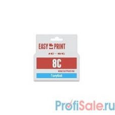 Easyprint CLI-8C Картридж IC-CLI8C для Canon PIXMA iP4200/5200/Pro9000/MP500/600, голубой, с чипом