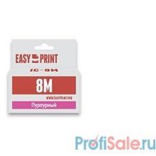 Easyprint CLI-8M Картридж IC-CLI8M для Canon PIXMA iP4200/5200/Pro9000/MP500/600, пурпурный, с чипом