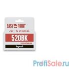 Easyprint PGI-520BK Картридж  IC-PGI520BK для Canon PIXMA iP4700/MP540/620/980/MX860, черный, с чипом