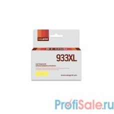 Easyprint CN056AE/№933XL Картридж (IH-056) №932XL для HP Officejet 6100/6600/6700/7110/7610, жёлтый