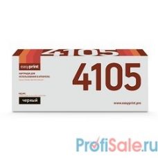 Easyprint TK-4105 Тонер-картридж  LK-4105  для  Kyocera TASKalfa 1800/1801/2200/2201 (15000 стр.) с чипом