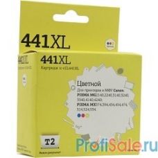 T2 CL-441 XL Картридж (IC-CCL441XL) для Canon PIXMA MG2140/3140/3540/MX394/434/474, цветной