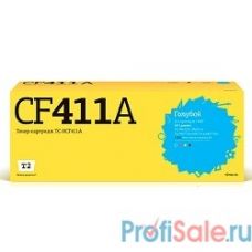 T2 CF411A Картридж для HP CLJ Pro M377/M452/M477 (2300стр.) голубой,  С ЧИПОМ
