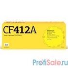 T2 CF412A Картридж  для HP CLJ Pro M377/M452/M477 (2300стр.) жёлтый,  С ЧИПОМ